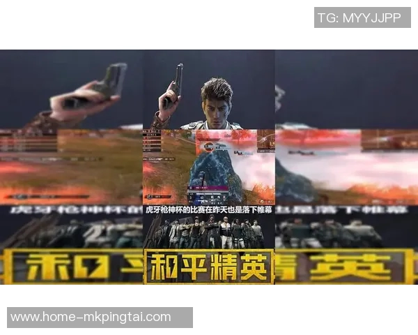 世界杯新闻和平精英纪实：见证RNG从新秀到冠军的辉煌成长历程